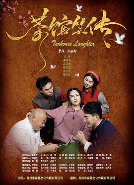 助理导演清新的告白
