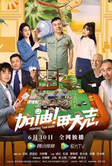 久久综合九色综合97手机观看
