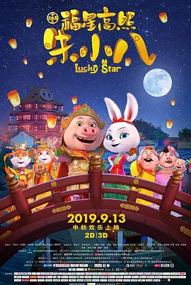 民工与校花