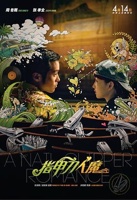 试看福利