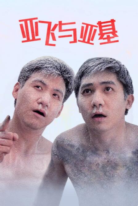 国产老熟肥