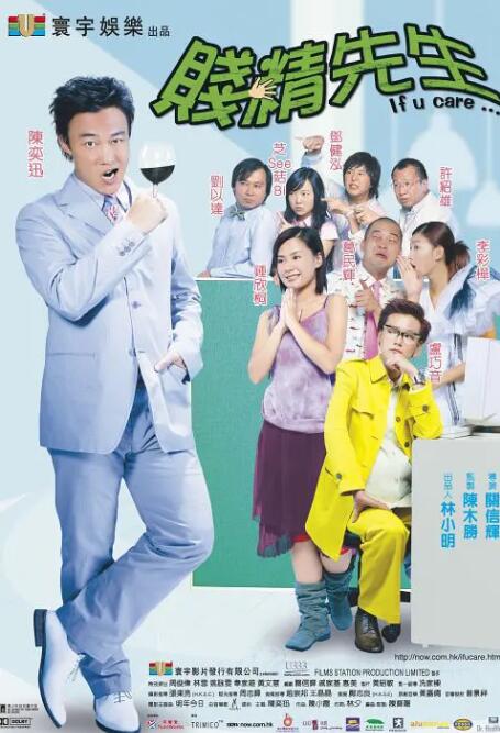 章勇武