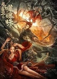 久久天天躁狠狠躁夜夜躁