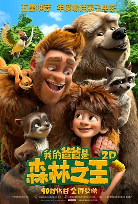 三水生和姐姐