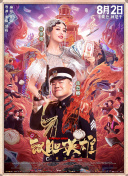 伊人影视频