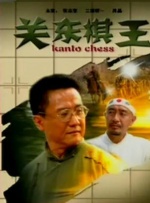 国产精品日韩在线观看