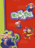 青娱乐福利视频
