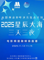亚洲成人精品在线