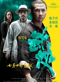 高清亚洲综合色成在线播放放