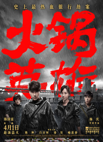久久精品人人做人人综合试看