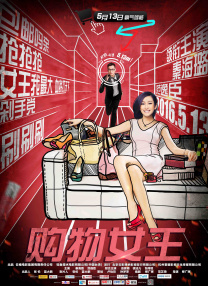 狠狠干五月天
