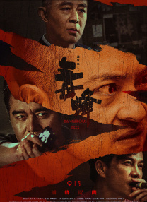 免费看泡妞app